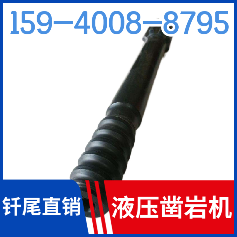 钎头 · 十字型钎头 45 mm